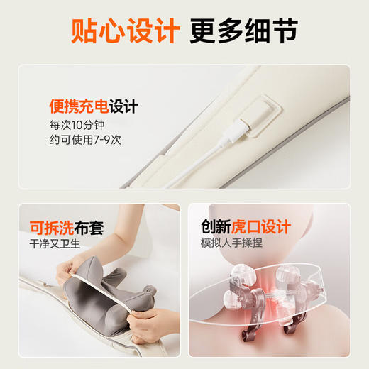 【金莎同款】科普菲 颈椎按摩器 肩颈按摩器理疗仪斜方肌按摩披肩腰背部颈部按摩仪热敷揉捏KPF-Neck06 商品图7