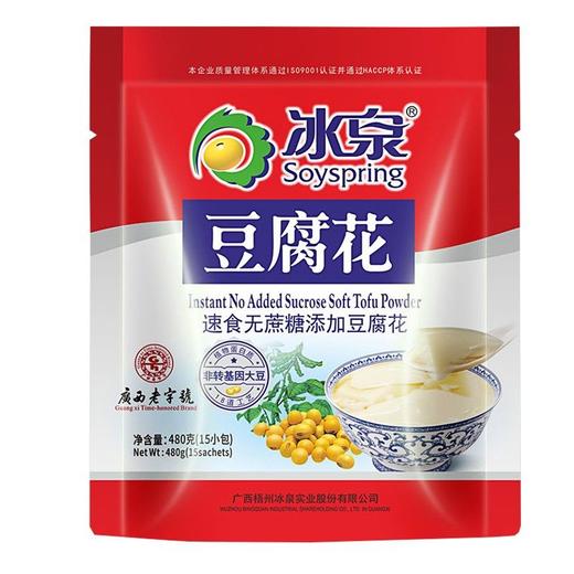 冰泉速食无蔗糖添加豆腐花480g/袋 商品图0