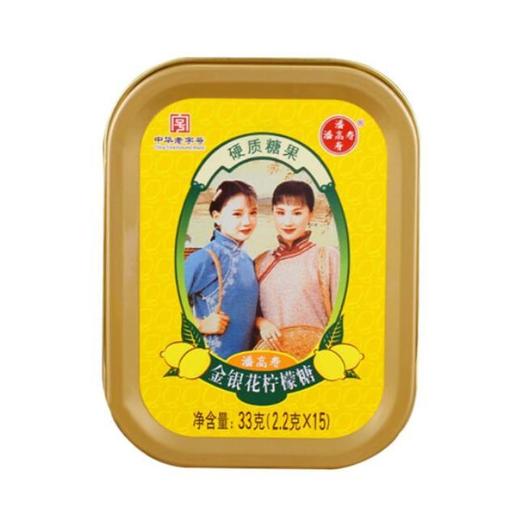 潘高寿金银花柠檬糖33g/盒 商品图0