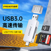 品胜 USB3.0+Type-C转SD+TF单盘符双头读卡器 即插即用双接口设计 商品缩略图0