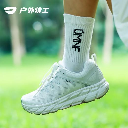 户外特工 R11s回弹减震护膝路跑慢跑鞋 纯净版 商品图4
