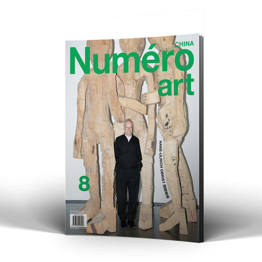 Numero art 2023年 冬季刊 时装艺术创意设计杂志 多封面 随机发货 商品图0