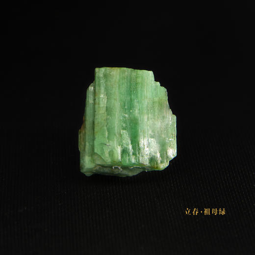 二十四节气矿标套盒（含24种矿标） 商品图3