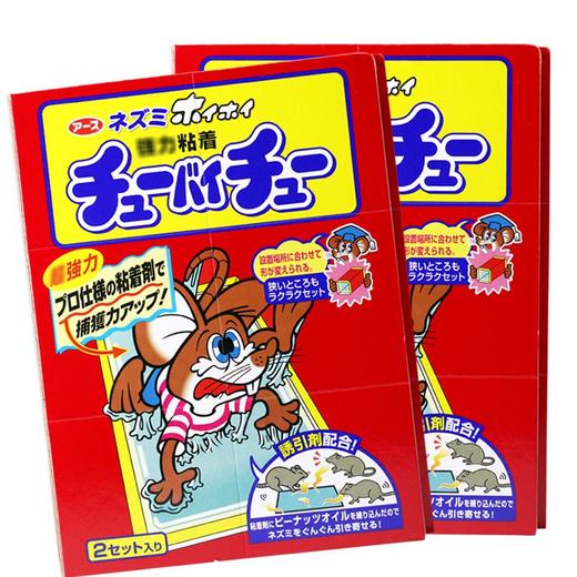 安速老鼠吱吱板2套装/盒 商品图0