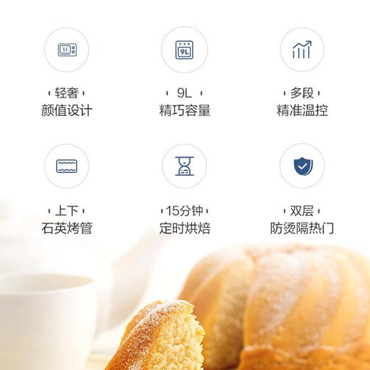 松下（Panasonic） 家用电烤箱9L 小型复古多功能烘焙定时控温全自动迷你烤箱烤蛋糕 NT-H900HSQ 商品图4