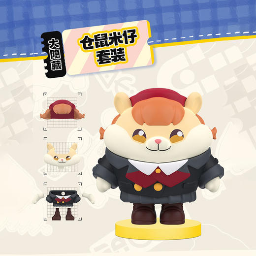 卡游 蛋仔派对-蛋搭子拼装橡皮人偶整套KAYCEGGY-PZXP-01 商品图5