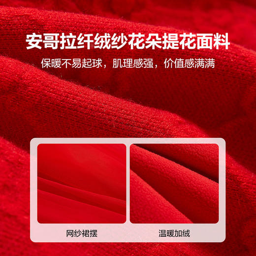 笛莎Deesha 童装女童套装2023新款花朵提花针织连衣裙 商品图3