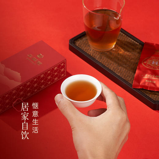 【积分福利】华祥庄园-正山小种品鉴茶*1包+金骏眉品鉴茶*1包（2包共10g） 商品图9