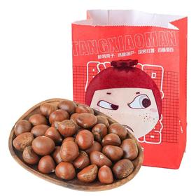 糖小满·炒板栗中份 约250g