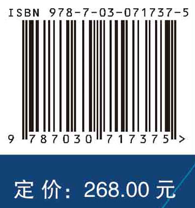 冲突分析图模型：竞争与合作中的战略交互 商品图2