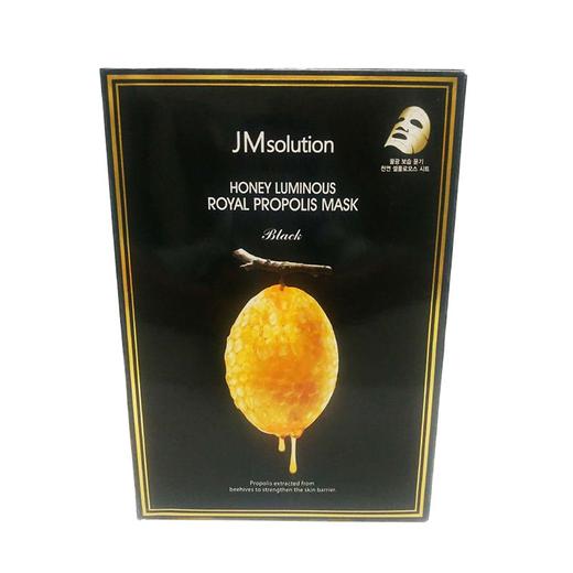 肌司研莹润蜂胶面膜10片（黑臻版）/盒 商品图0