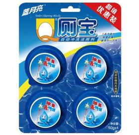 蓝月亮厕宝50g*4/组