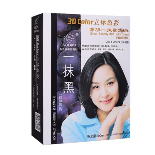 章华东一抹黑染发霜(植物护理型) 商品图0