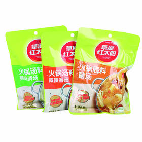 草原红太阳火锅底料（菌汤）160g/袋