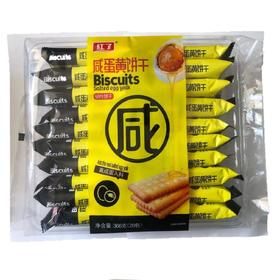 红了咸蛋黄饼干366g/包