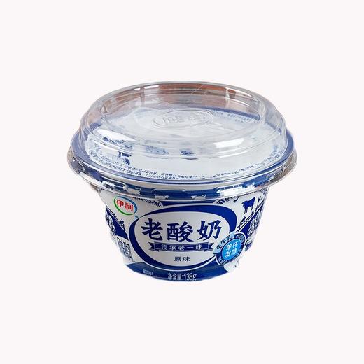 伊利老酸奶原味138g/杯 商品图0