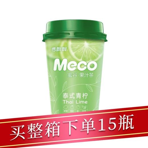 香飘飘蜜谷果汁茶泰式青柠味400ml/杯 商品图0