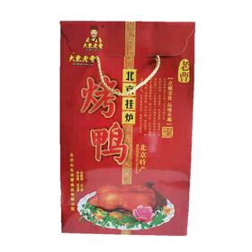 老曹北京烤鸭800g/袋
