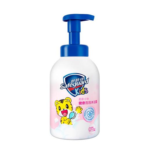 舒肤佳儿童健康泡泡沐浴露柔肤小粉500ml 商品图0