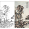【大彩图】祁昆工笔画白描底稿《山水轴》临摹勾线高清打印稿A647 商品缩略图0