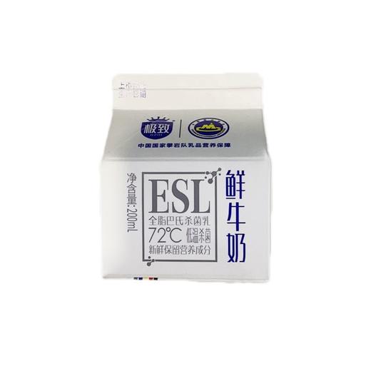 三元极致高品质鲜乳 商品图0