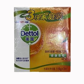 滴露自然清新三块皂115g*3/组