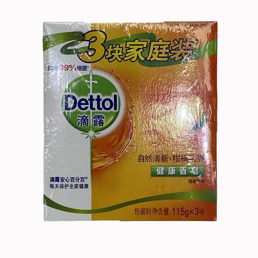 滴露自然清新三块皂115g*3/组 商品图0