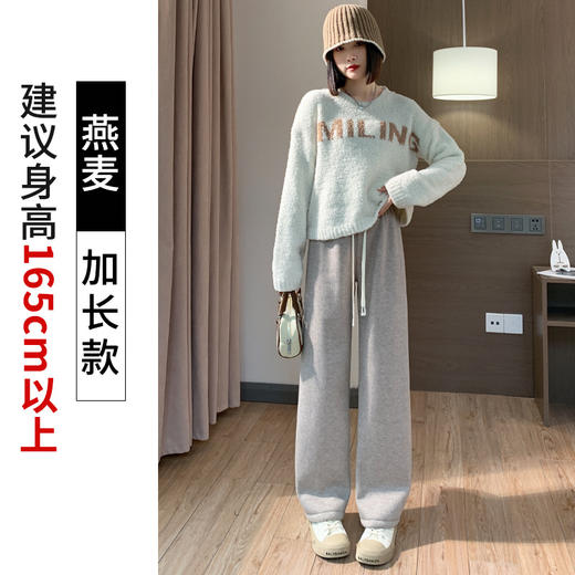 秋冬【加绒羊绒阔腿裤】高腰休闲 宽松显瘦 直筒针织糯米裤 商品图10