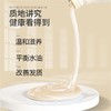 【柔情洗发，吐露芳香】沐浴露、护发素，秀发柔顺入温泉。SPA级洗护，身心皆得滋养。控油清爽、头屑止痒，拒绝忧愁困扰。欧嘉莱尼日本晚樱念香氨基酸洗发水加大650ml，带给您无尽美丽与舒适感受！ 商品缩略图3