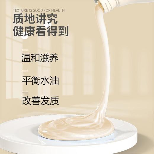 【柔情洗发，吐露芳香】沐浴露、护发素，秀发柔顺入温泉。SPA级洗护，身心皆得滋养。控油清爽、头屑止痒，拒绝忧愁困扰。欧嘉莱尼日本晚樱念香氨基酸洗发水加大650ml，带给您无尽美丽与舒适感受！ 商品图3