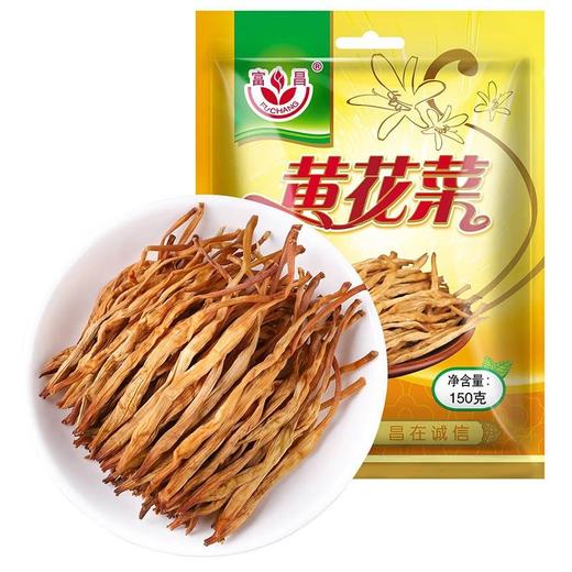 富昌黄花菜150g/袋 商品图0