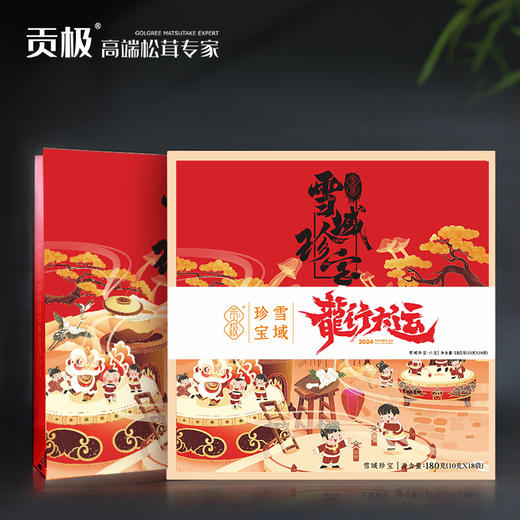 【贡极】雪域珍宝.六宝 180g 商品图3