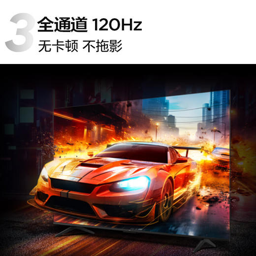 TCL电视 超能芯片T2 超薄一体化设计 全通道120Hz A++超显屏 原色高色域 超薄疾速电视 75S11H 三级能效 商品图4