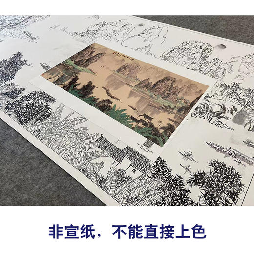【大彩图】白雪石横幅工笔画白描底稿《漓江》临摹勾线高清打印稿BX04 商品图2