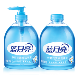 蓝月亮野菊花洗手液500g+500g/瓶