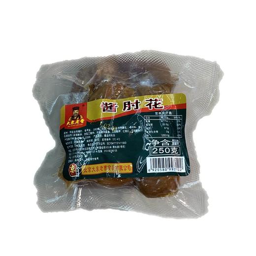 老曹酱肘花250g/袋 商品图0