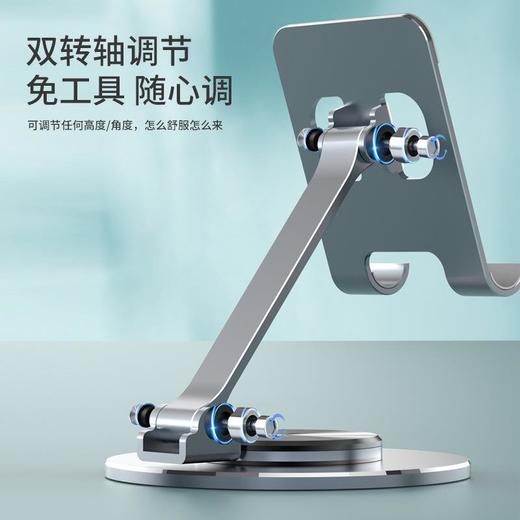 新款铝合金手机支架360旋转金属平板支架多功能折叠桌面学习办公 商品图3