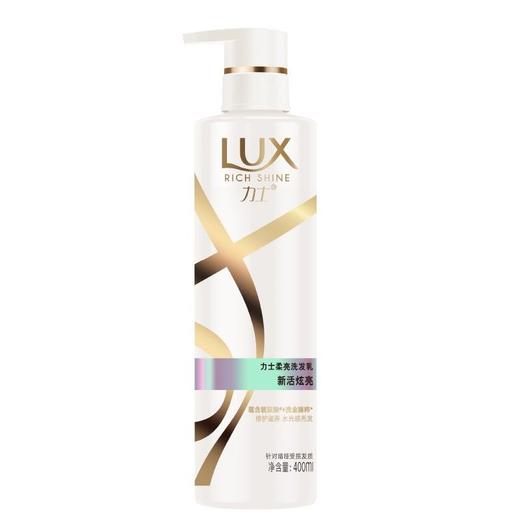 力士新活炫亮洗发乳400ml/瓶 商品图0