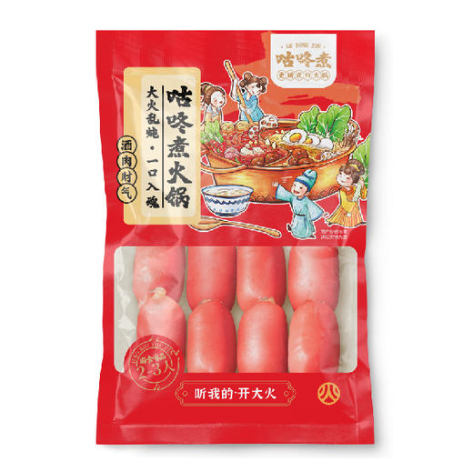 110g咕咚煮原味香肠（亲亲肠)  大火乱炖 一口入魂 商品图0