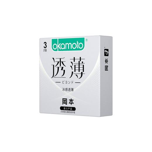 冈本冰感透薄避孕套3片装/盒 商品图0