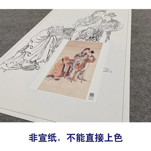 【大彩图】钱慧安工笔画白描底稿《祝寿图》传统人物高清打印稿A623 商品图2