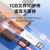品胜 USB3.0+Type-C转SD+TF单盘符双头读卡器 即插即用双接口设计 商品缩略图1