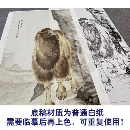 【大彩图】刘奎龄工笔画白描底稿《关山春晓图》骆驼临摹勾线高清打印稿A644 商品图3