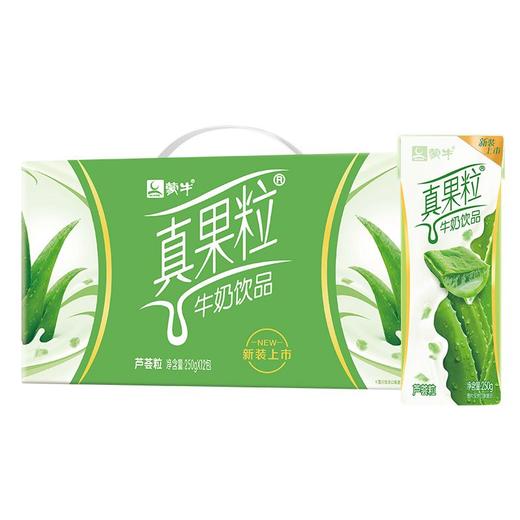 蒙牛芦荟真果粒牛奶饮品250g*12/箱 商品图0