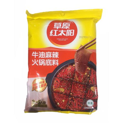 草原红太阳牛油麻辣火锅底料180g/袋 商品图0