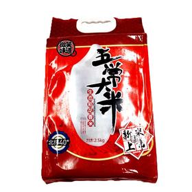微笑味道五常大米.生态稻花香(袋)2.5kg