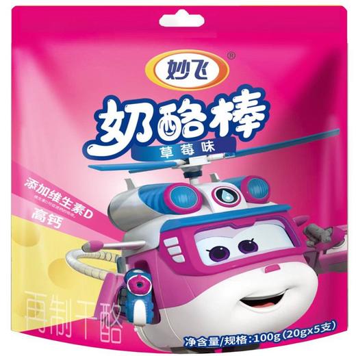 妙飞成长系列草莓奶酪棒100g/袋 商品图0