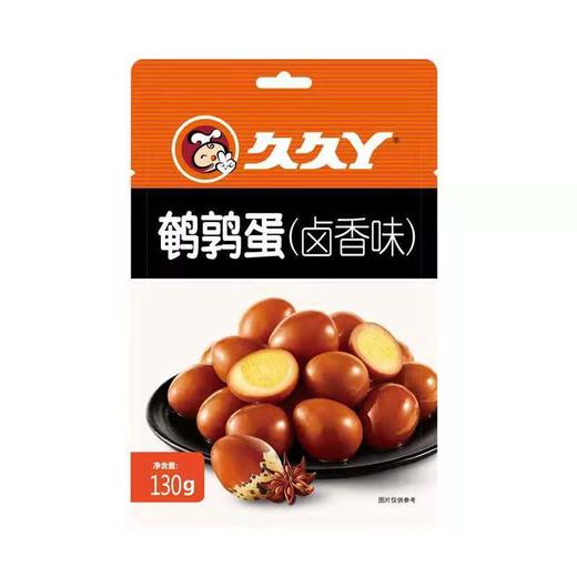久久丫鹌鹑蛋（卤香味）130g/袋 商品图0