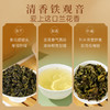 华祥苑-37.8g贵宾茶综合品鉴装 (大红袍/肉桂/水仙/清铁/红茶各1泡) 商品缩略图6