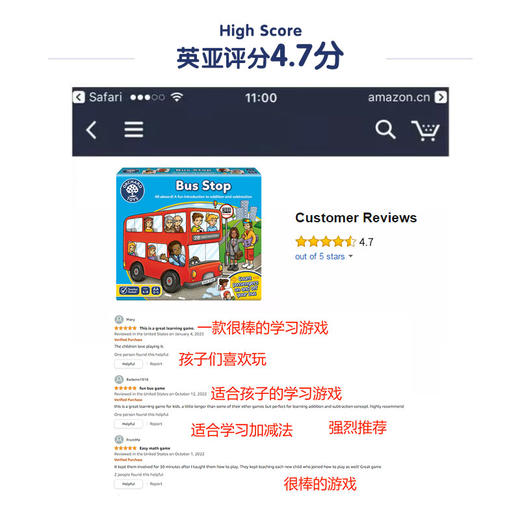 【4+】Orchard Toys巴士站台儿童桌游 商品图3